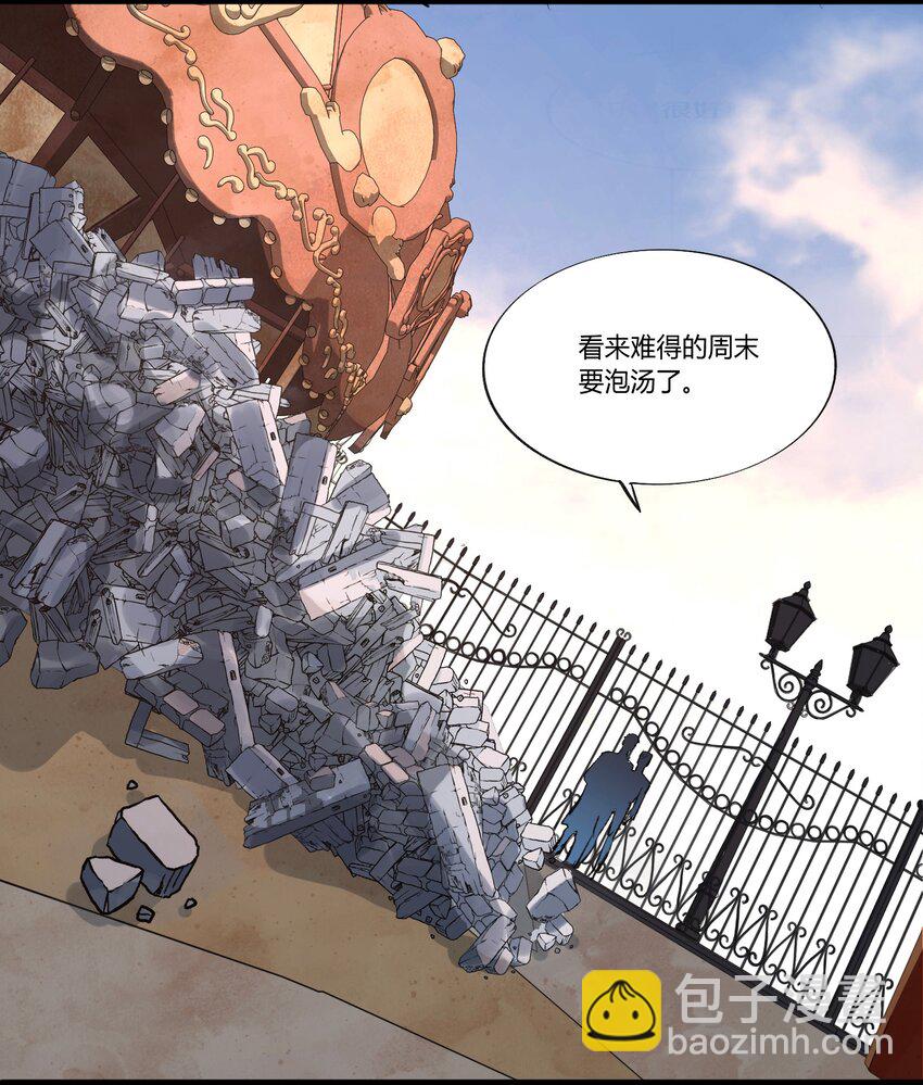 002 猎魔（02）-第4话