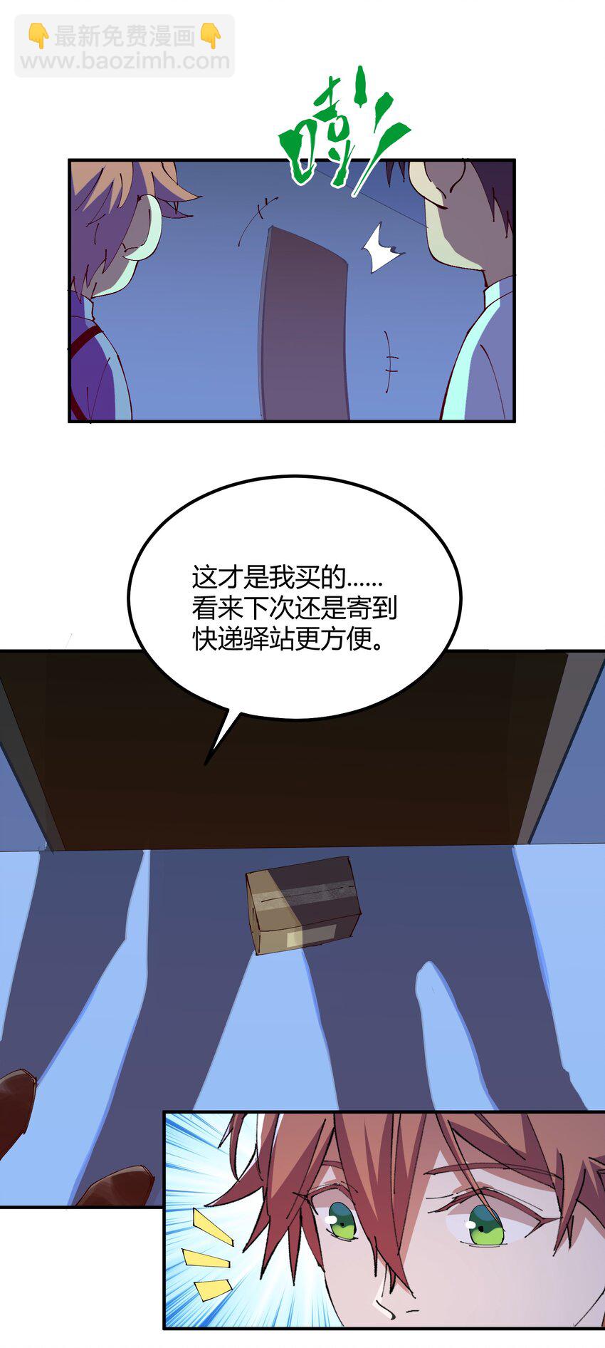 027 猎魔（27）-第32话