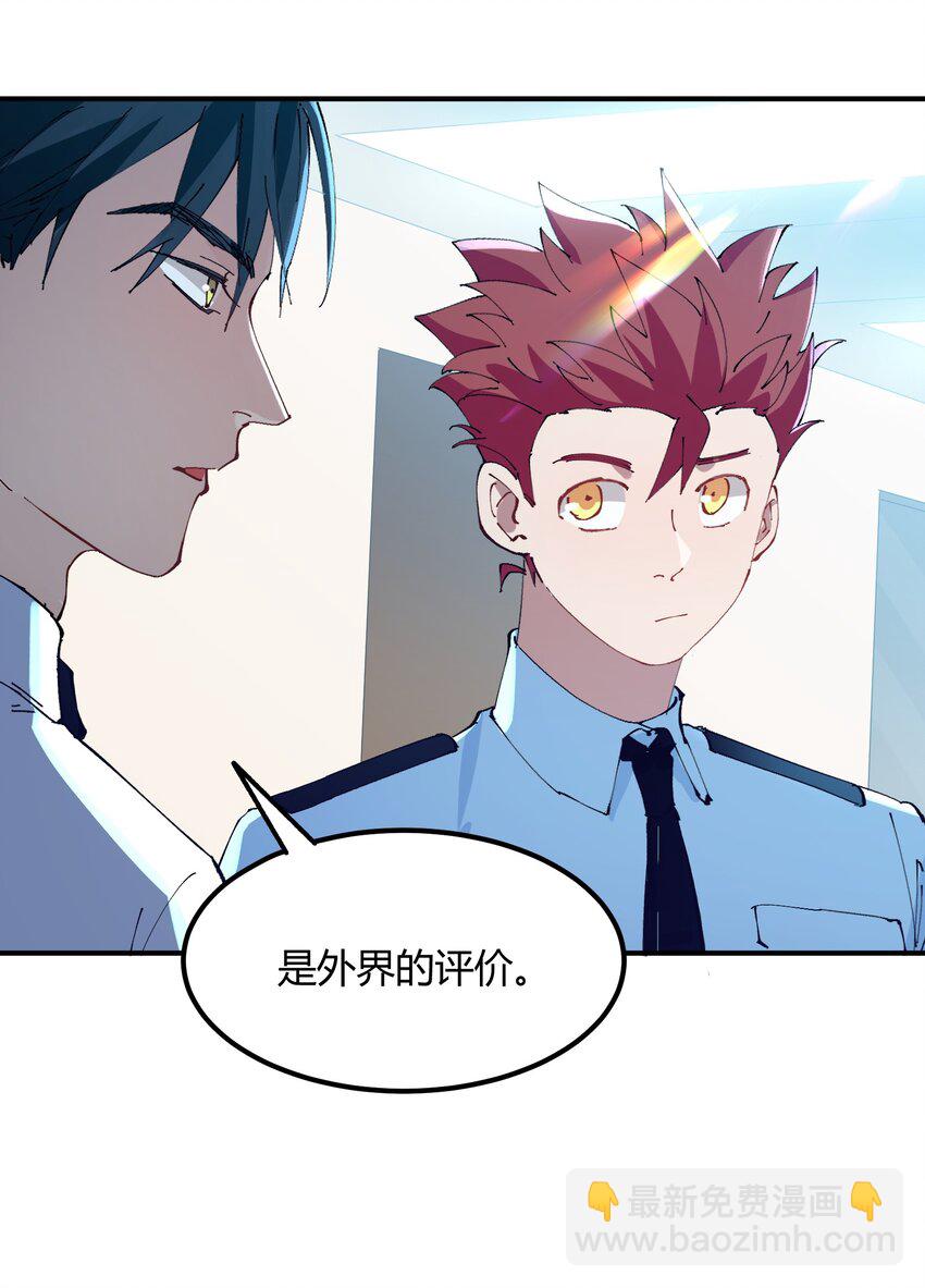 029 猎魔（29）-第34话