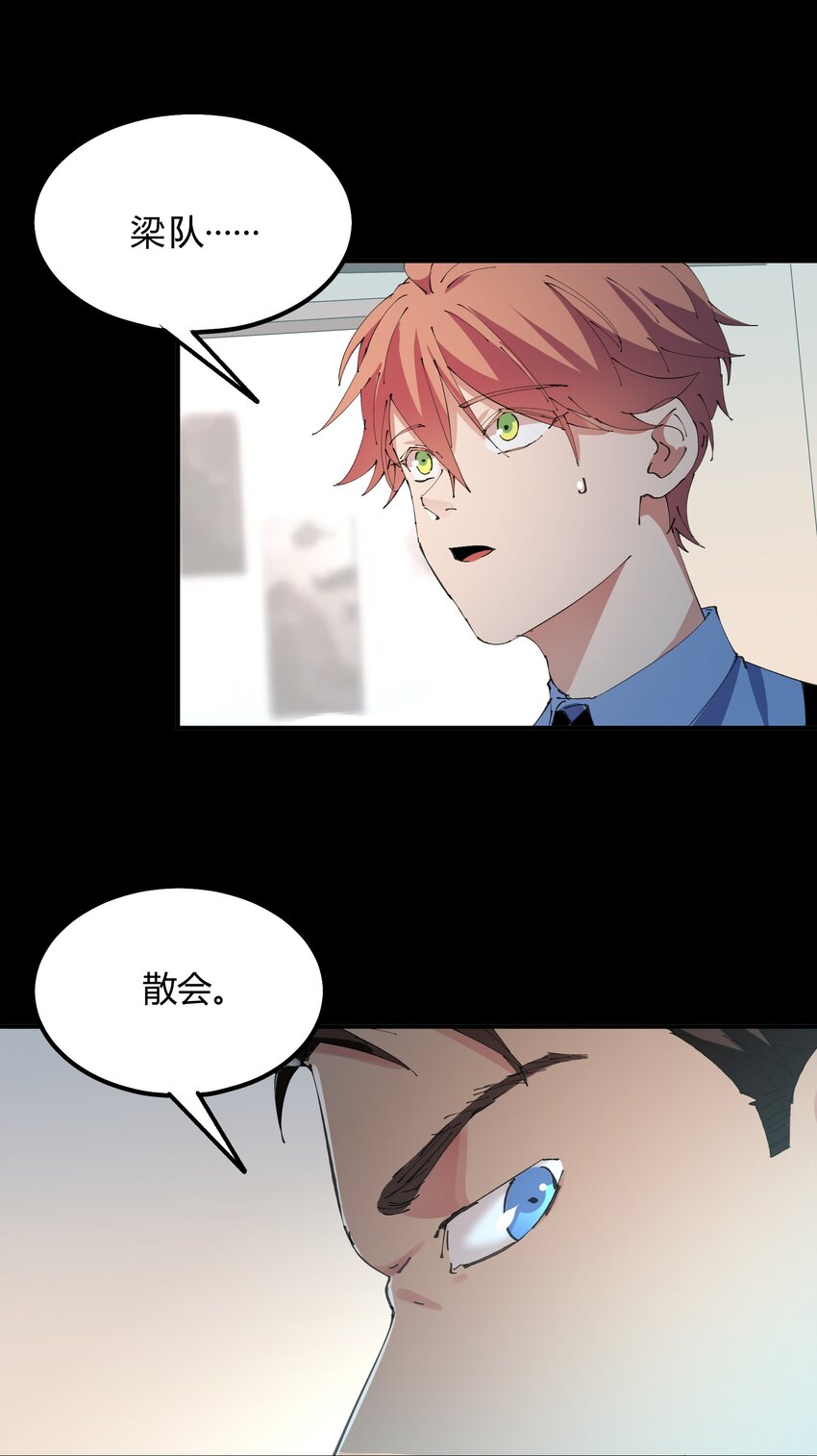 031 猎魔（31）-第36话
