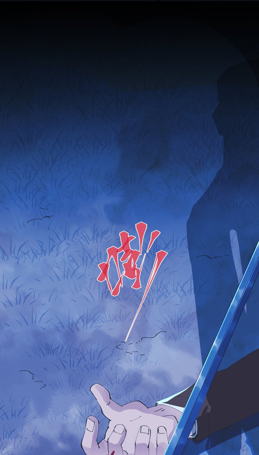 031 猎魔（31）-第36话