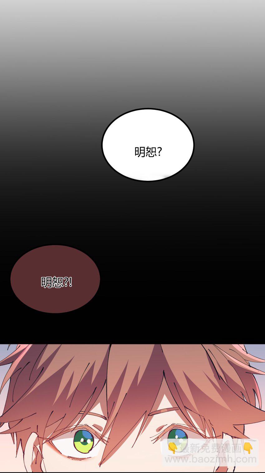 031 猎魔（31）-第36话