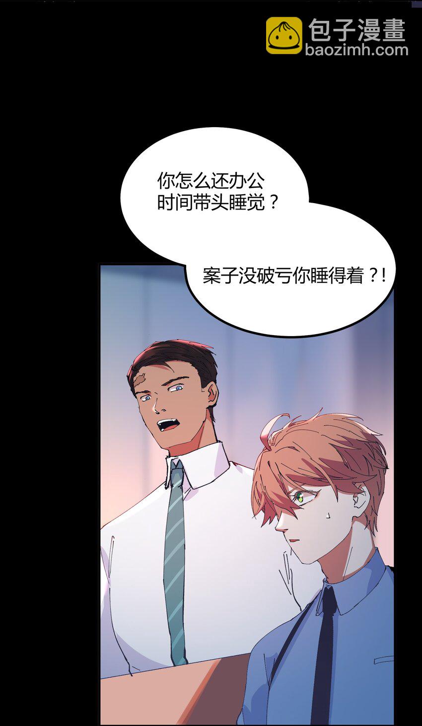 031 猎魔（31）-第36话