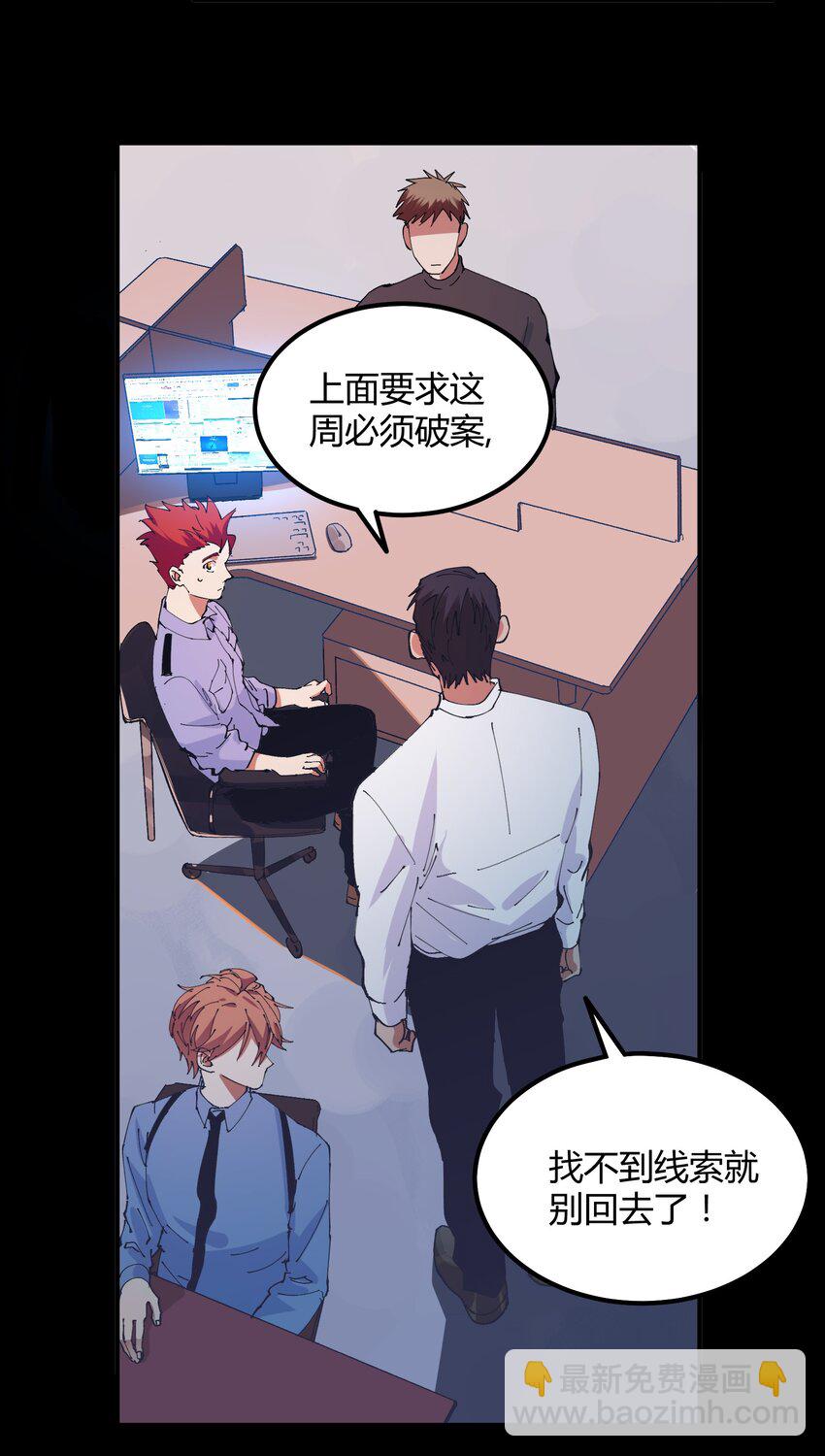 031 猎魔（31）-第36话
