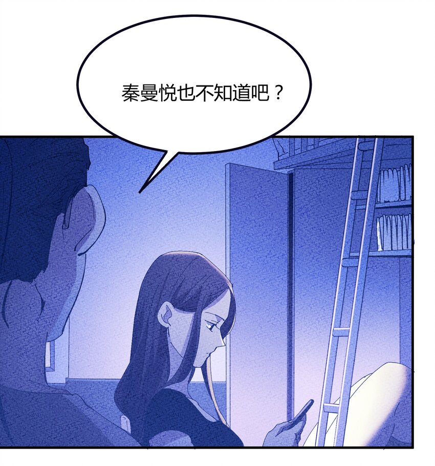 033 猎魔（33）-第38话