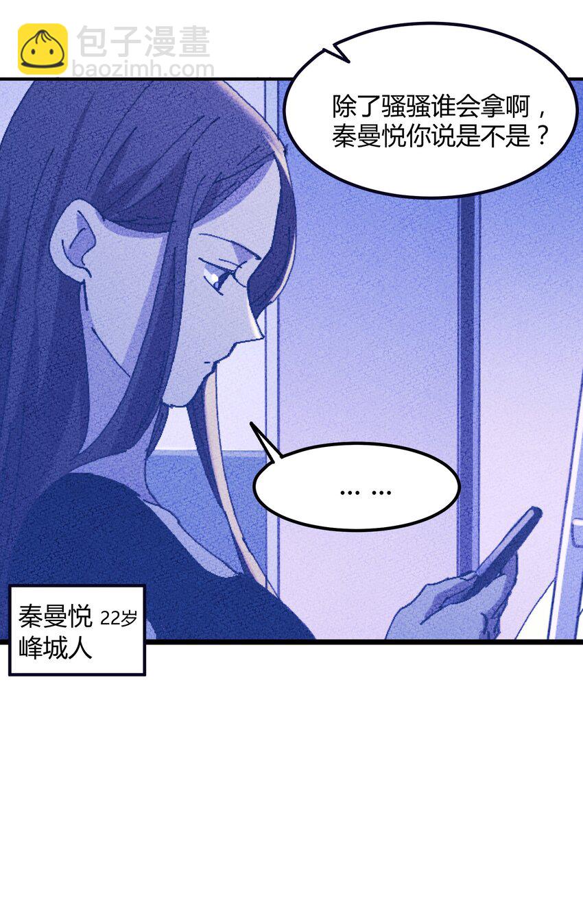 033 猎魔（33）-第38话