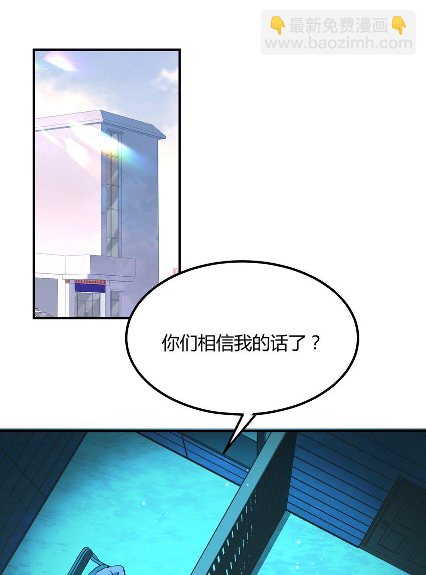 033 猎魔（33）-第38话