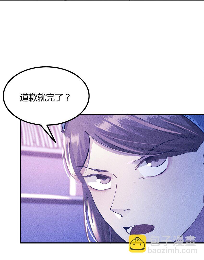 034 猎魔（34）-第40话
