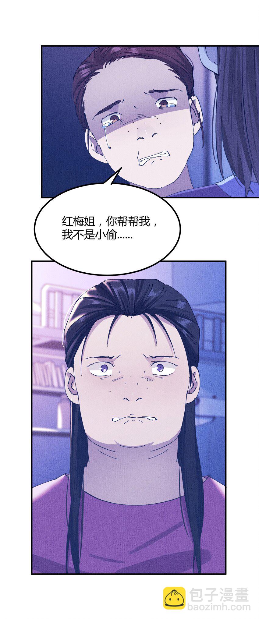 034 猎魔（34）-第40话