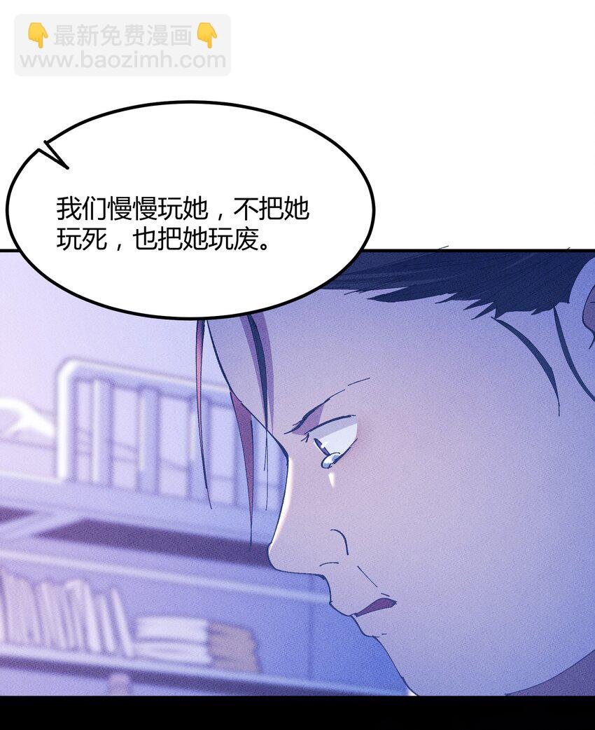 034 猎魔（34）-第40话