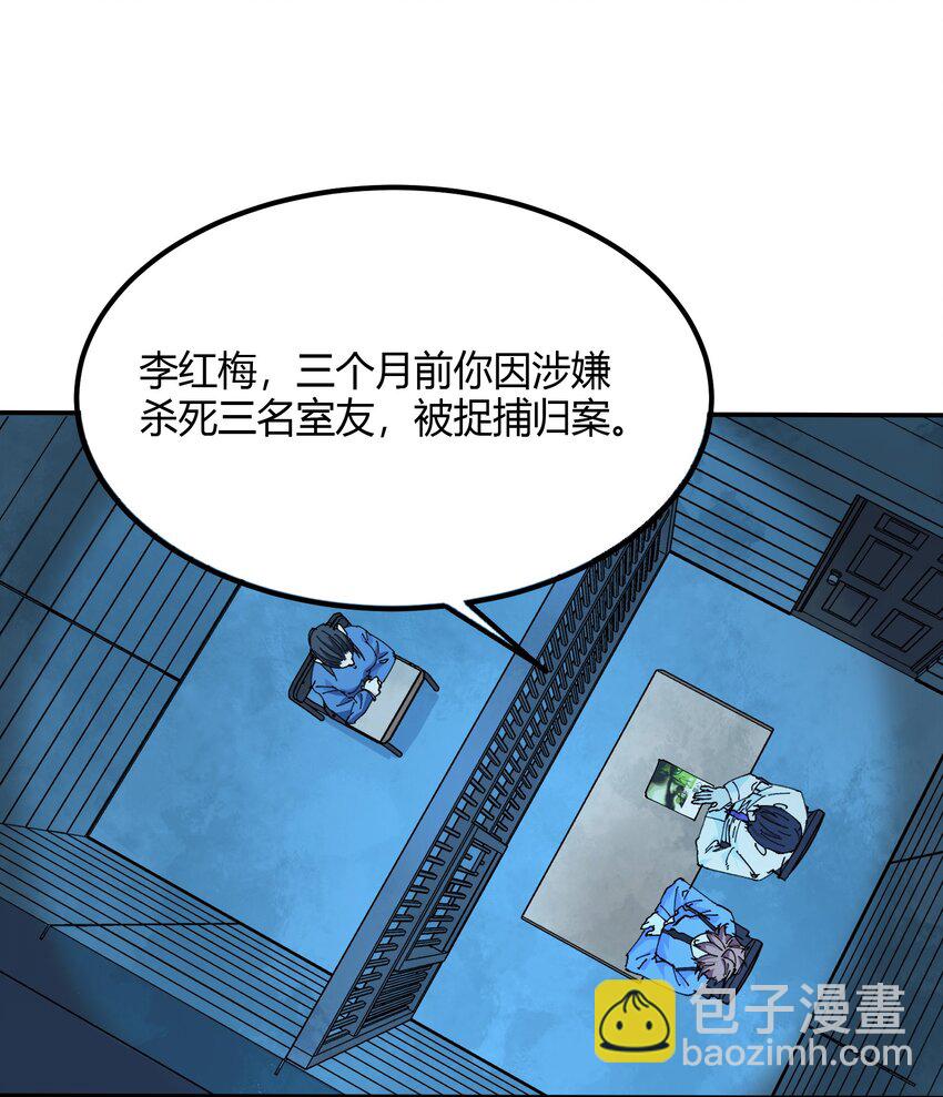 034 猎魔（34）-第40话