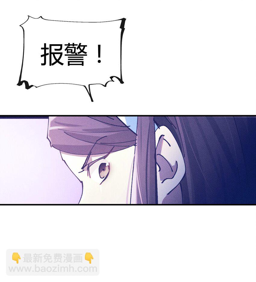 034 猎魔（34）-第40话