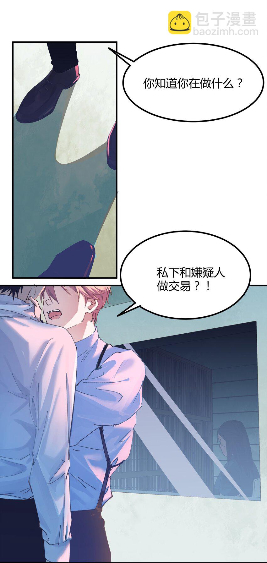 036 猎魔（36）-第42话