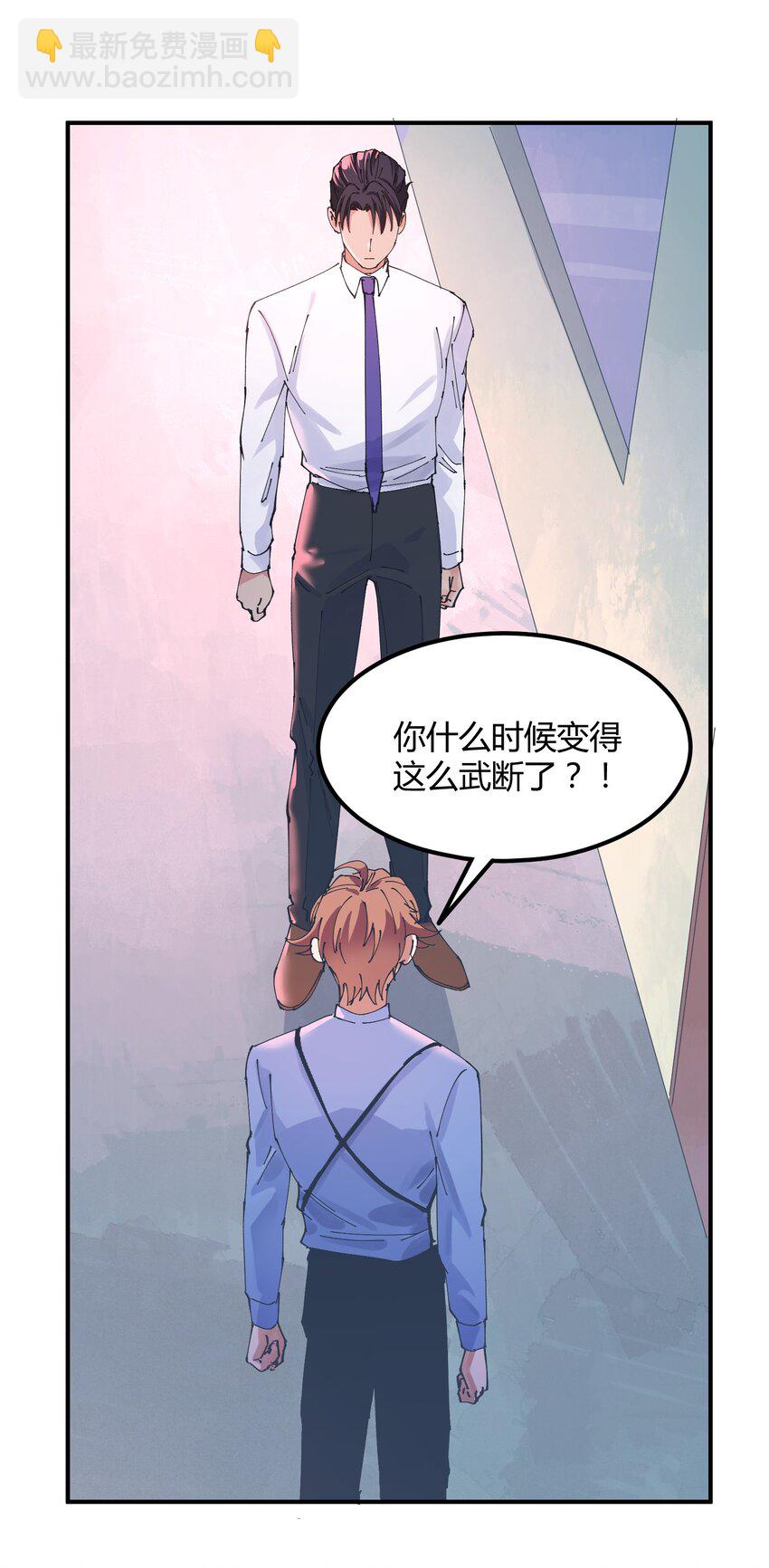036 猎魔（36）-第42话
