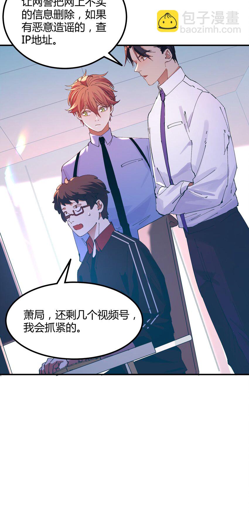 038 猎魔（38）-第44话