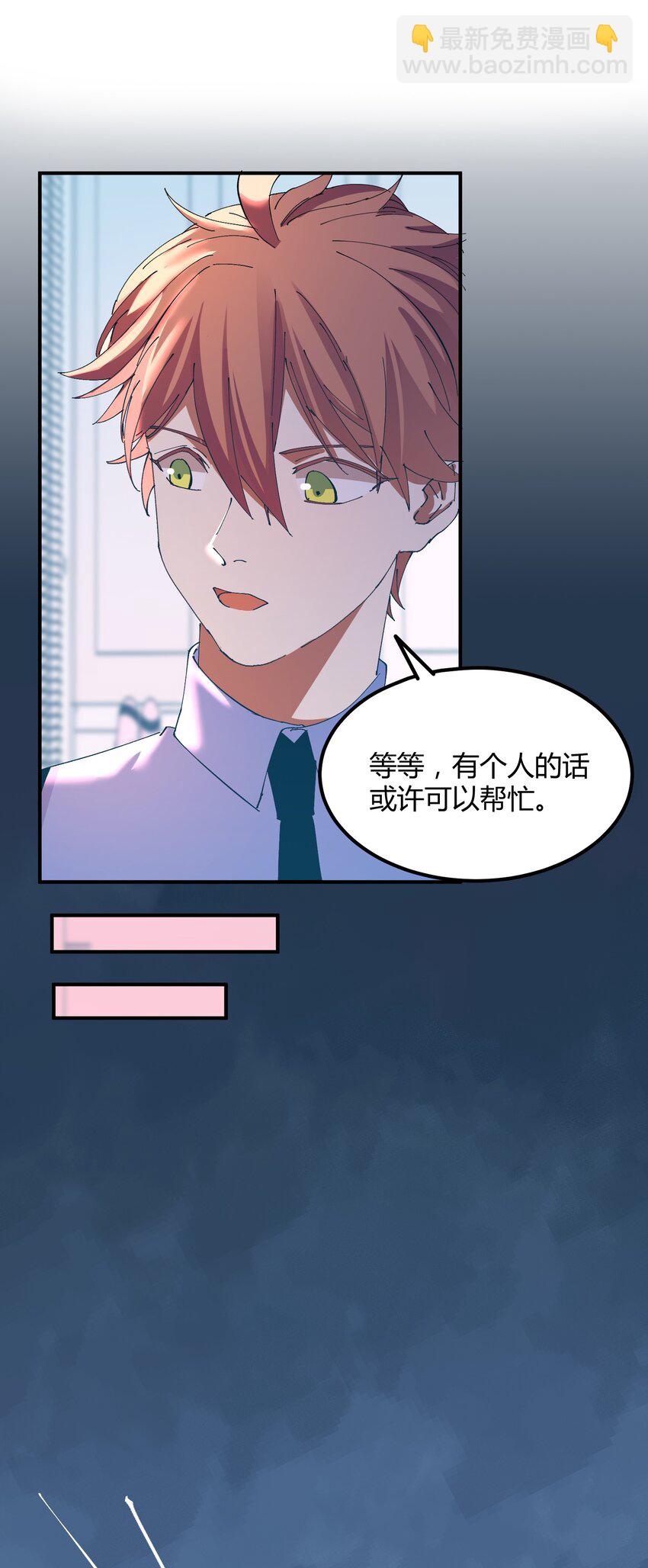 038 猎魔（38）-第44话