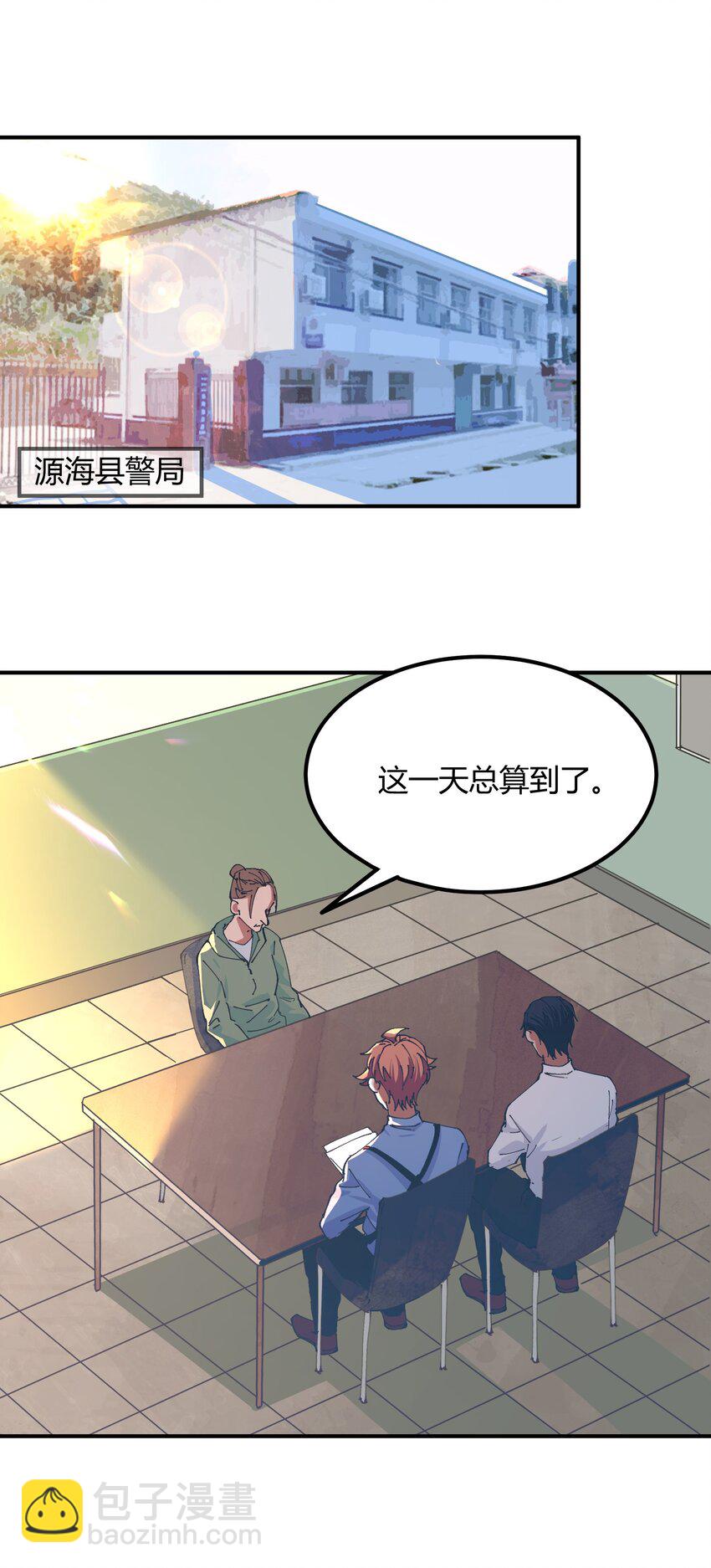 038 猎魔（38）-第44话