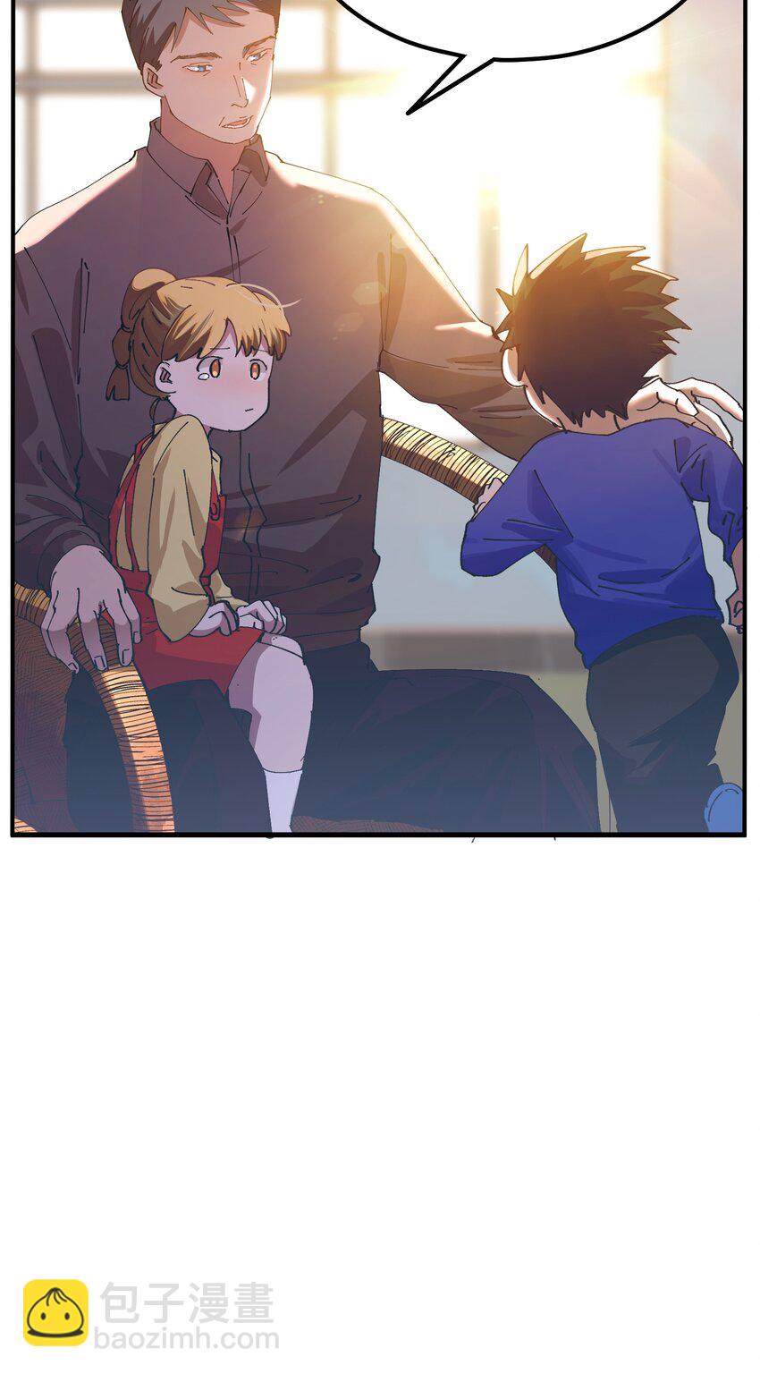 038 猎魔（38）-第44话