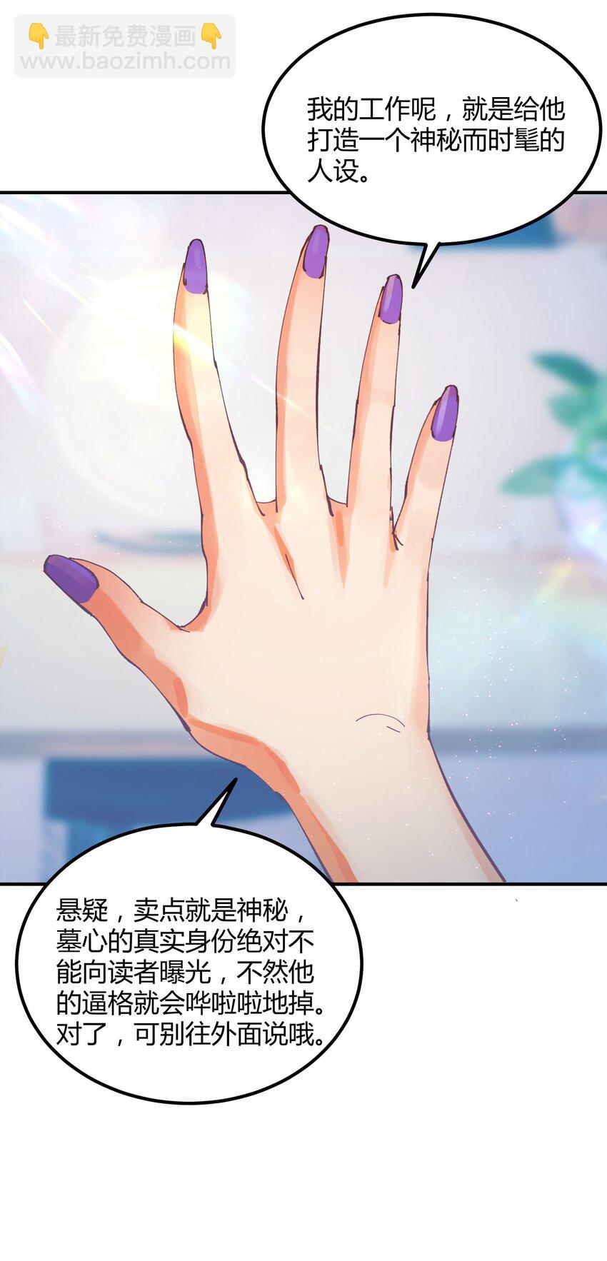 040 猎魔（40）-第46话