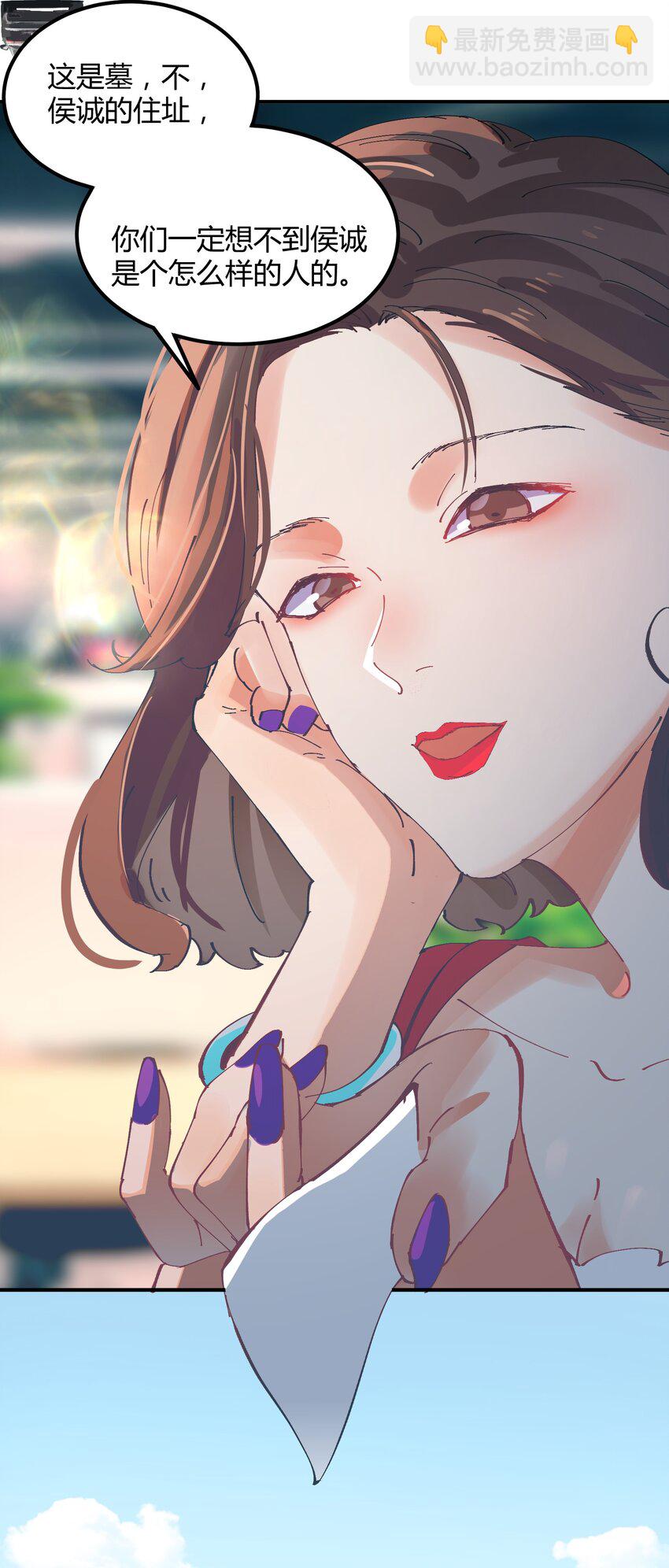 040 猎魔（40）-第46话