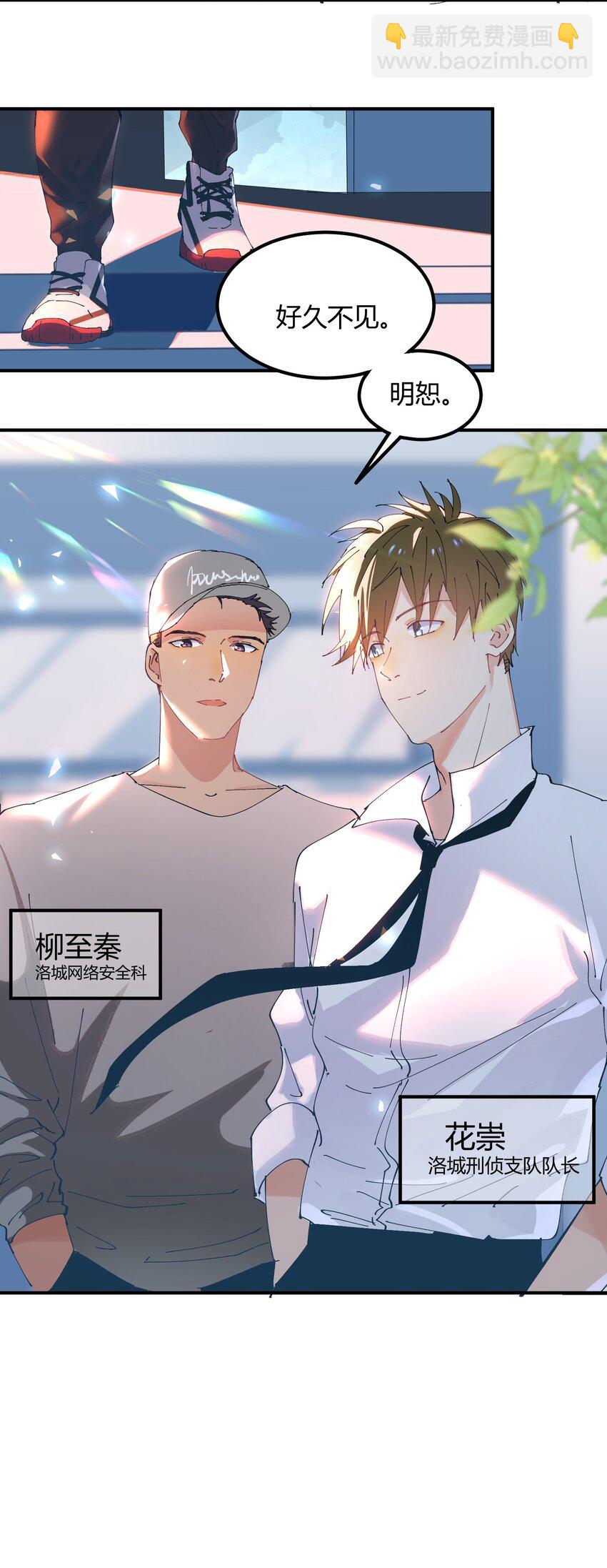 040 猎魔（40）-第46话