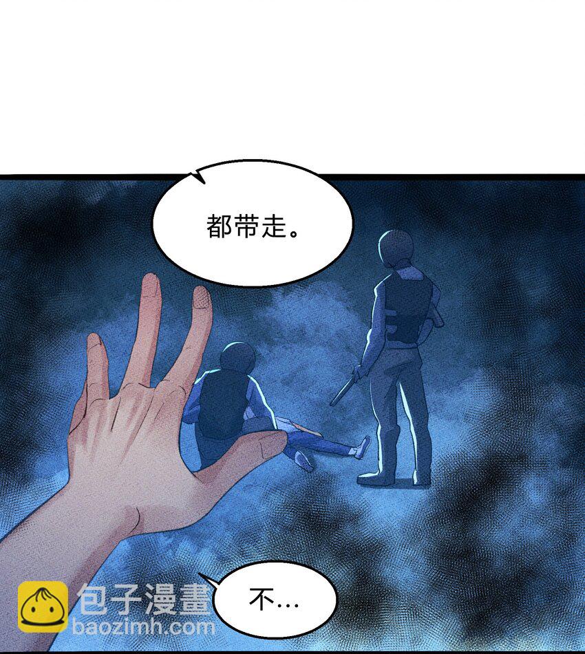 004 猎魔（04）-第6话