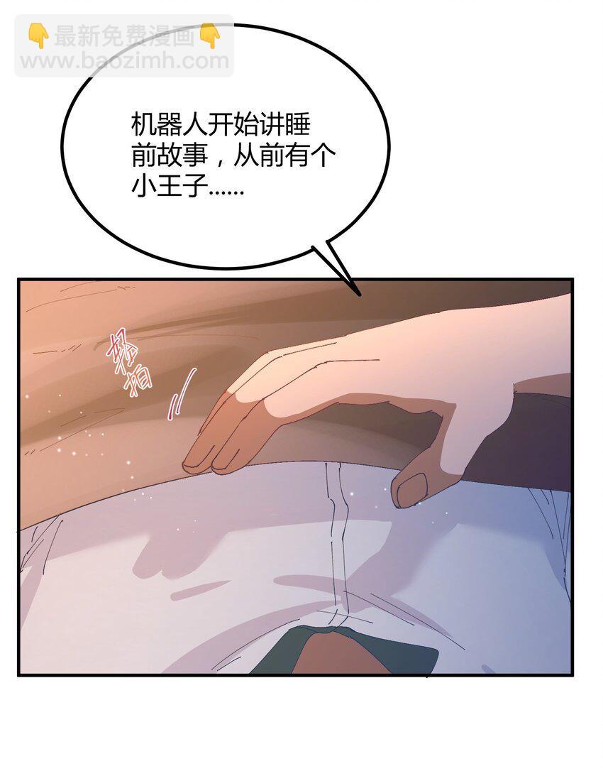 045 猎魔（45）-第52话