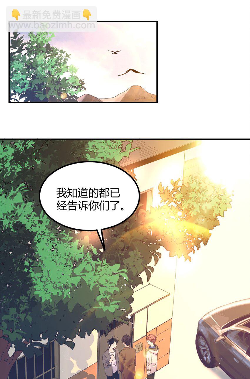 045 猎魔（45）-第52话