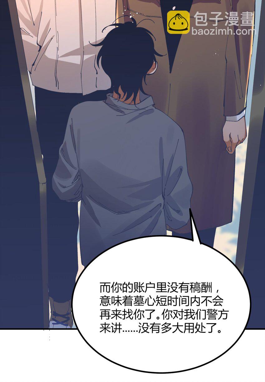 045 猎魔（45）-第52话