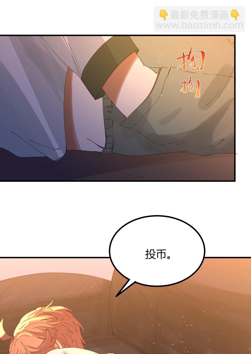 045 猎魔（45）-第52话