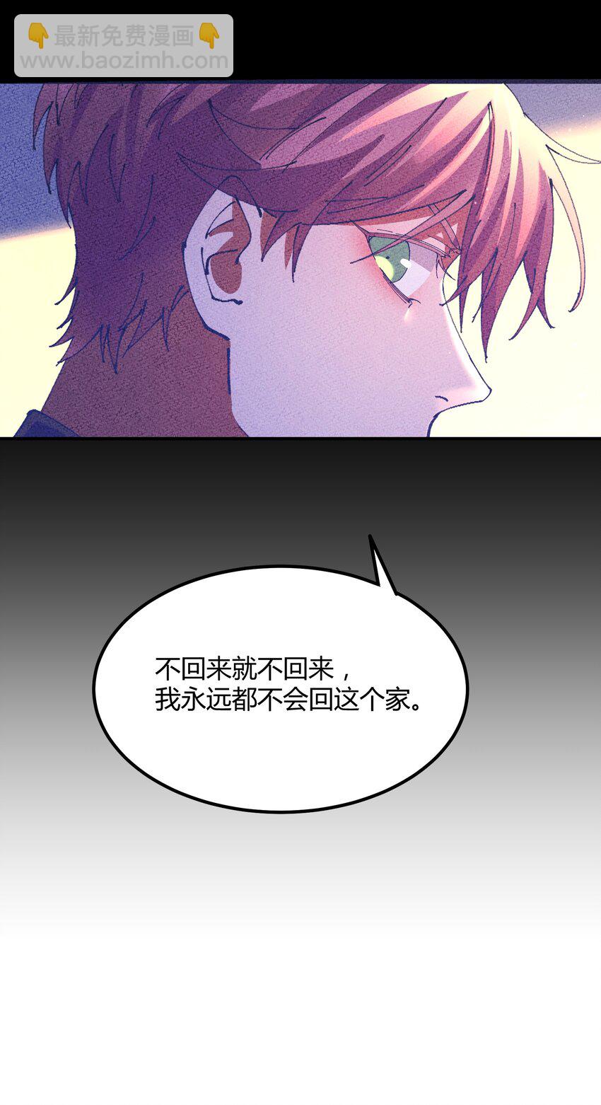 047 猎魔（47）-第54话