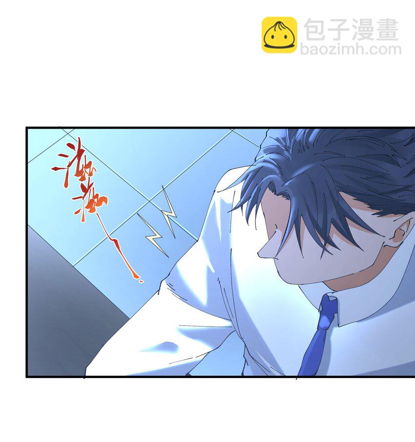 047 猎魔（47）-第54话