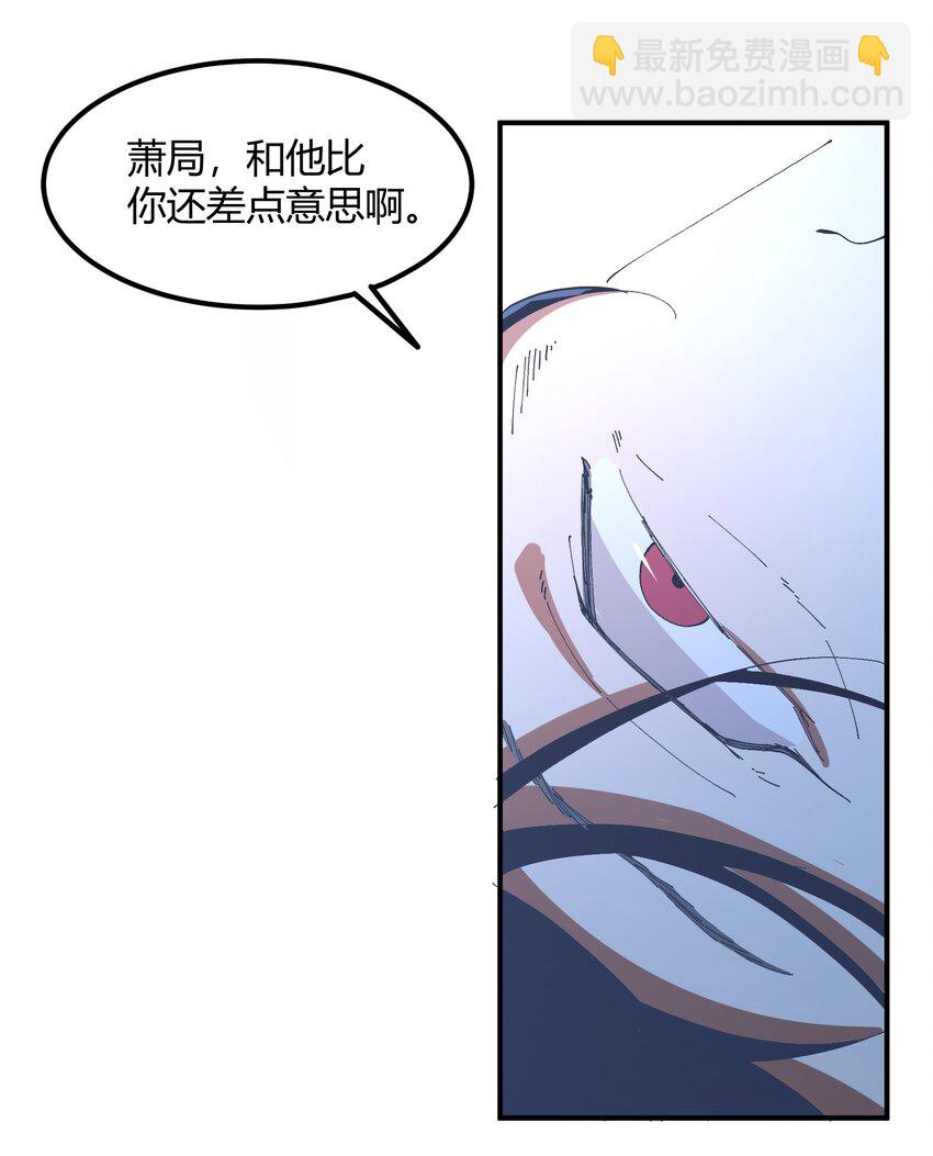 049 猎魔（49）-第56话