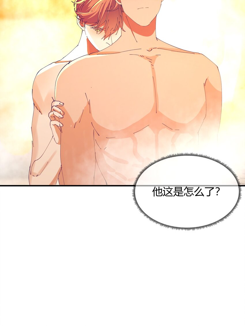 049 猎魔（49）-第56话