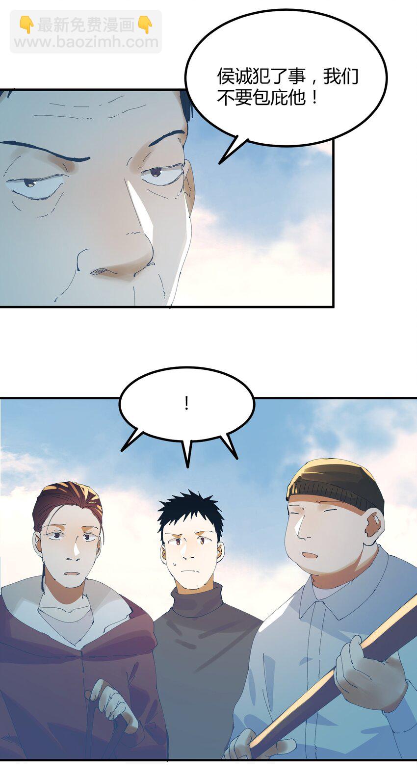 053 猎魔（53）-第60话