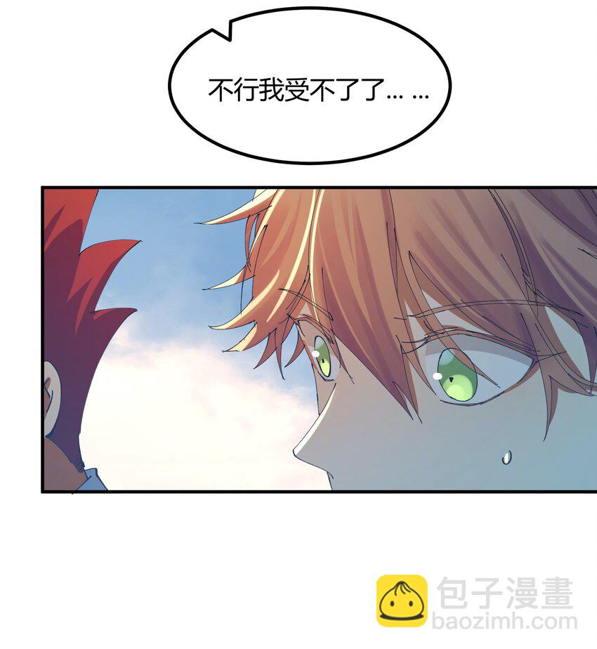 053 猎魔（53）-第60话