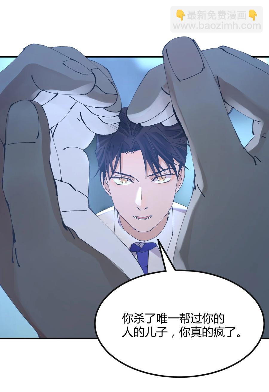 055 猎魔（55）-第62话