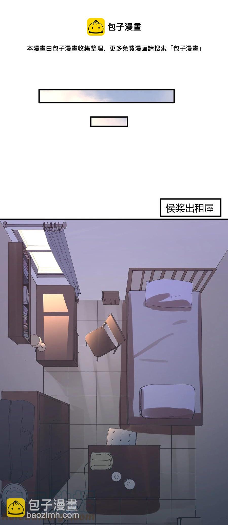 055 猎魔（55）-第62话