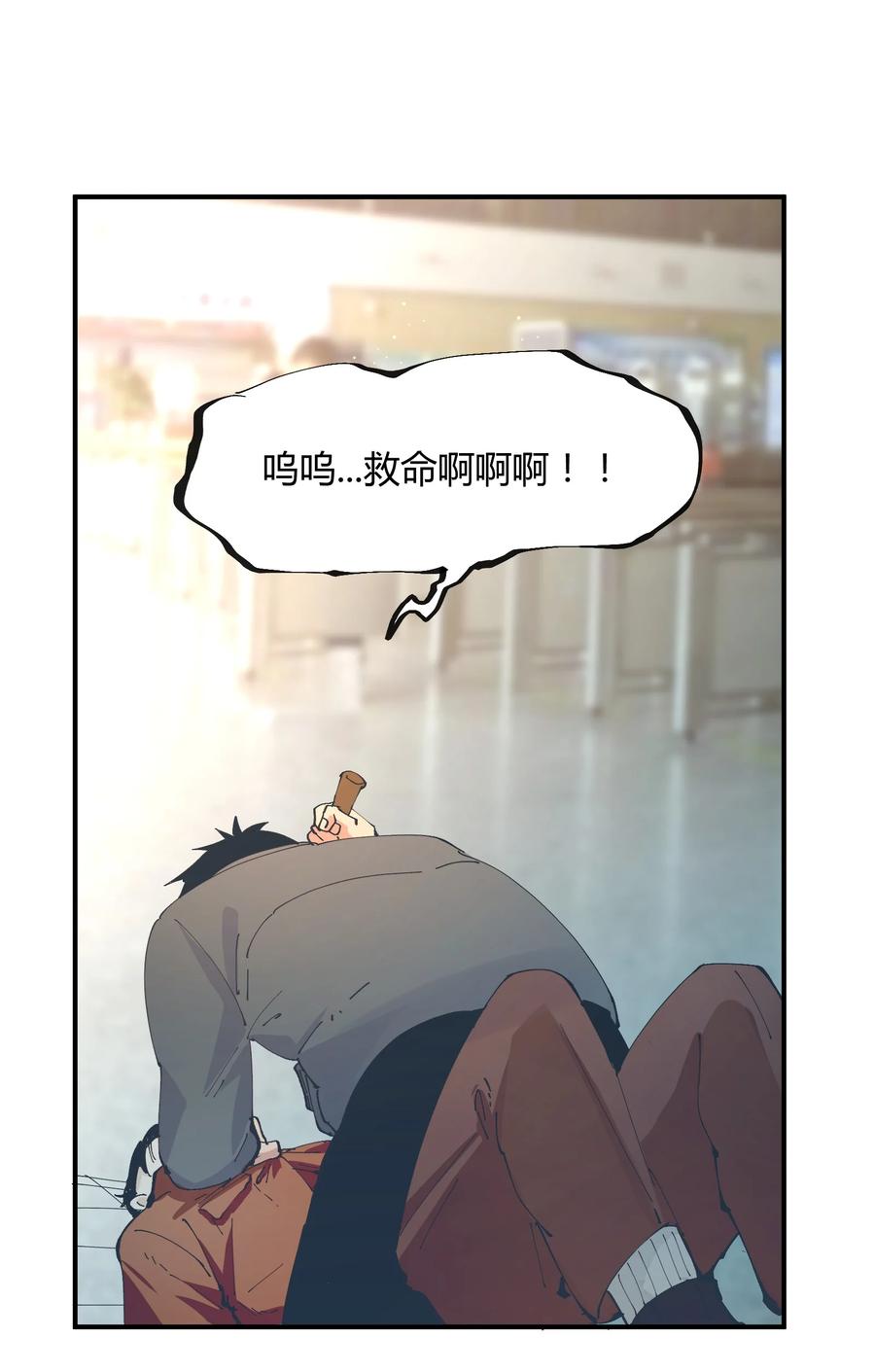 057 猎魔（57）-第64话