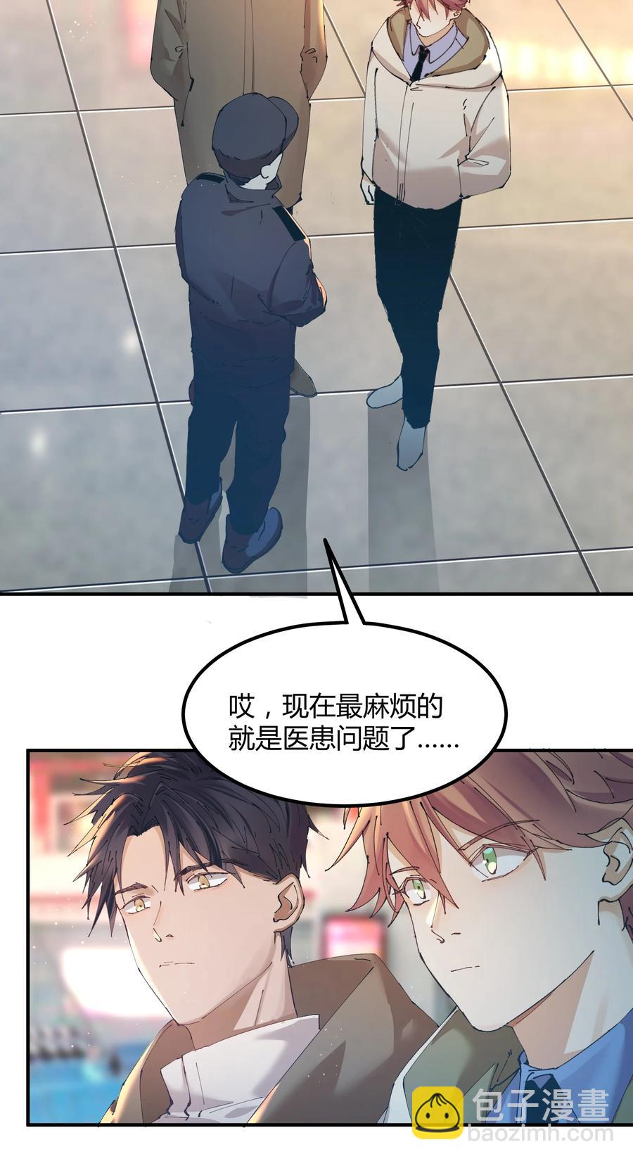 057 猎魔（57）-第64话