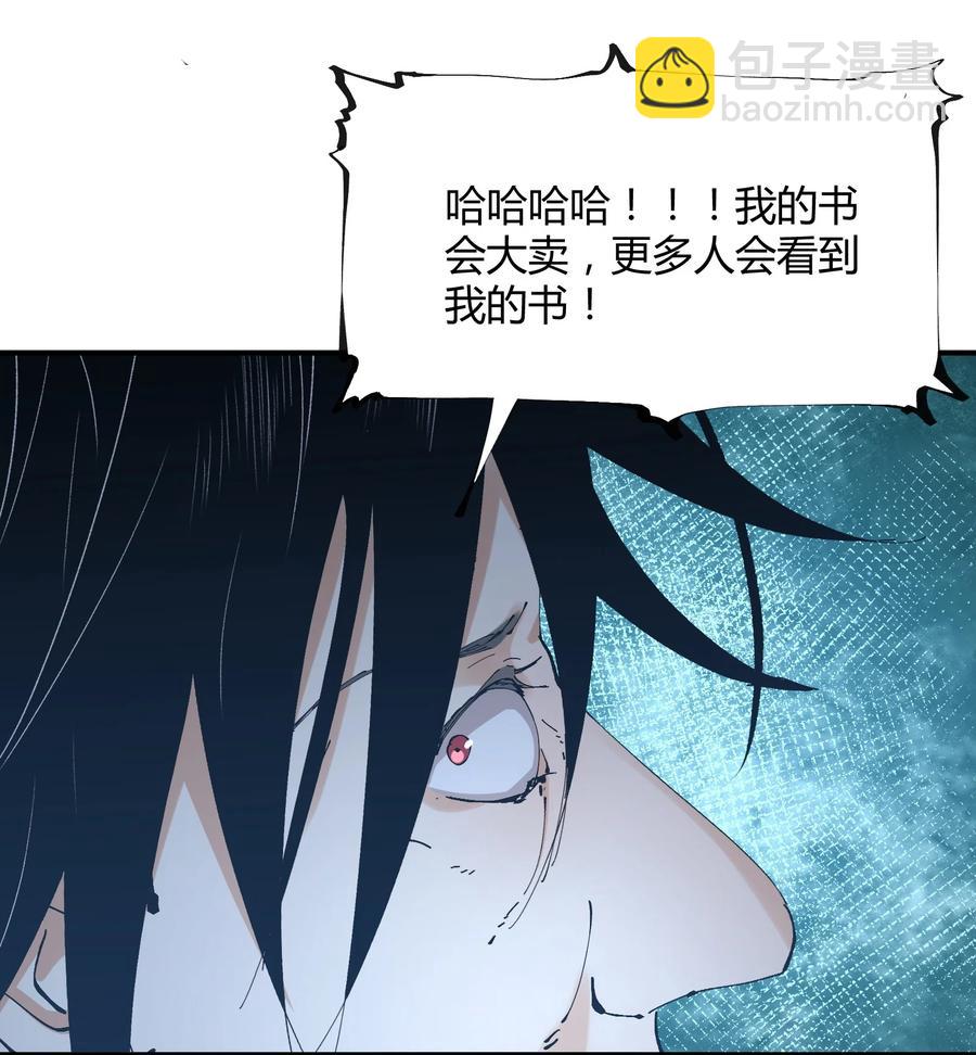 057 猎魔（57）-第64话