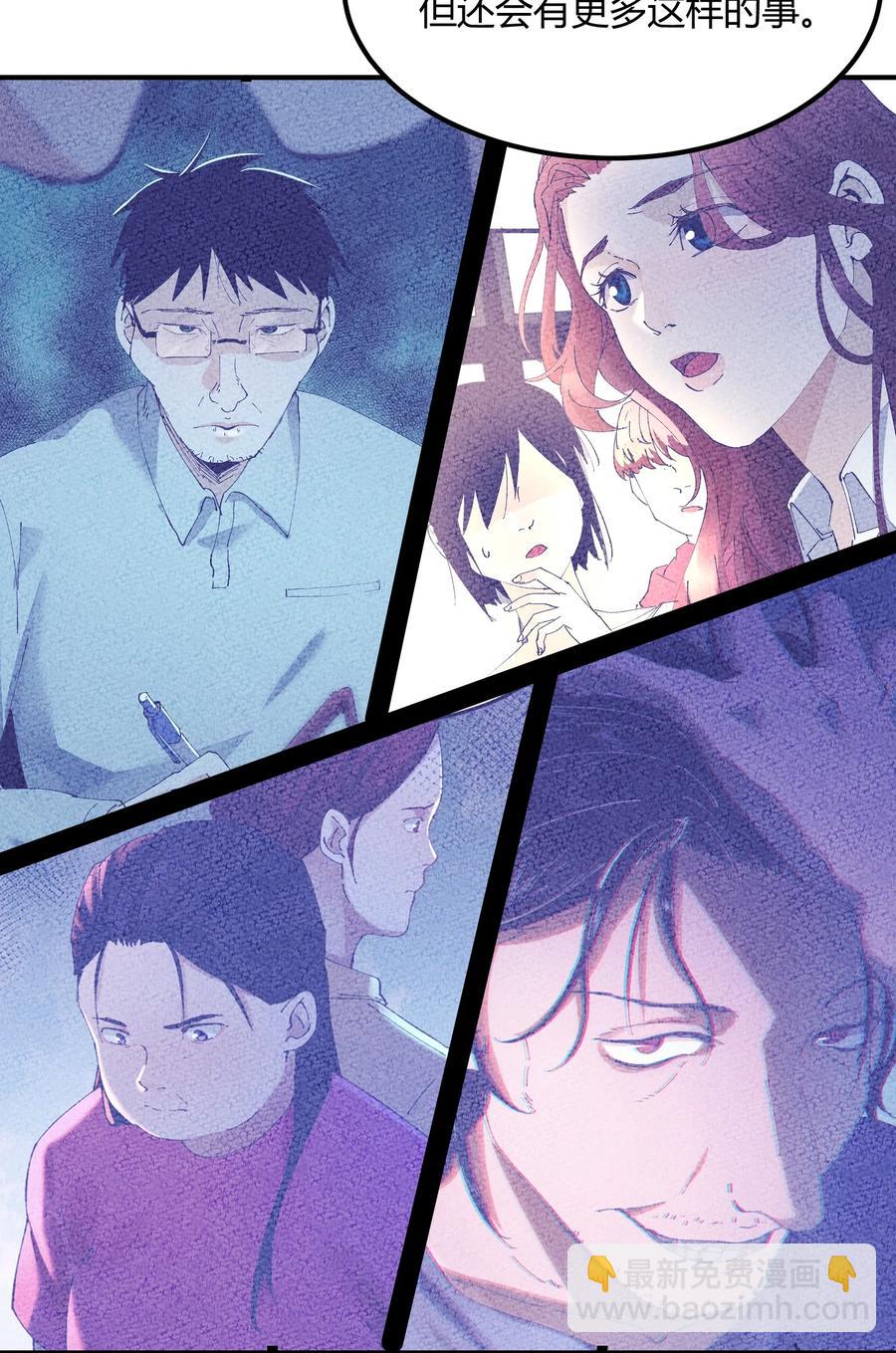 057 猎魔（57）-第64话