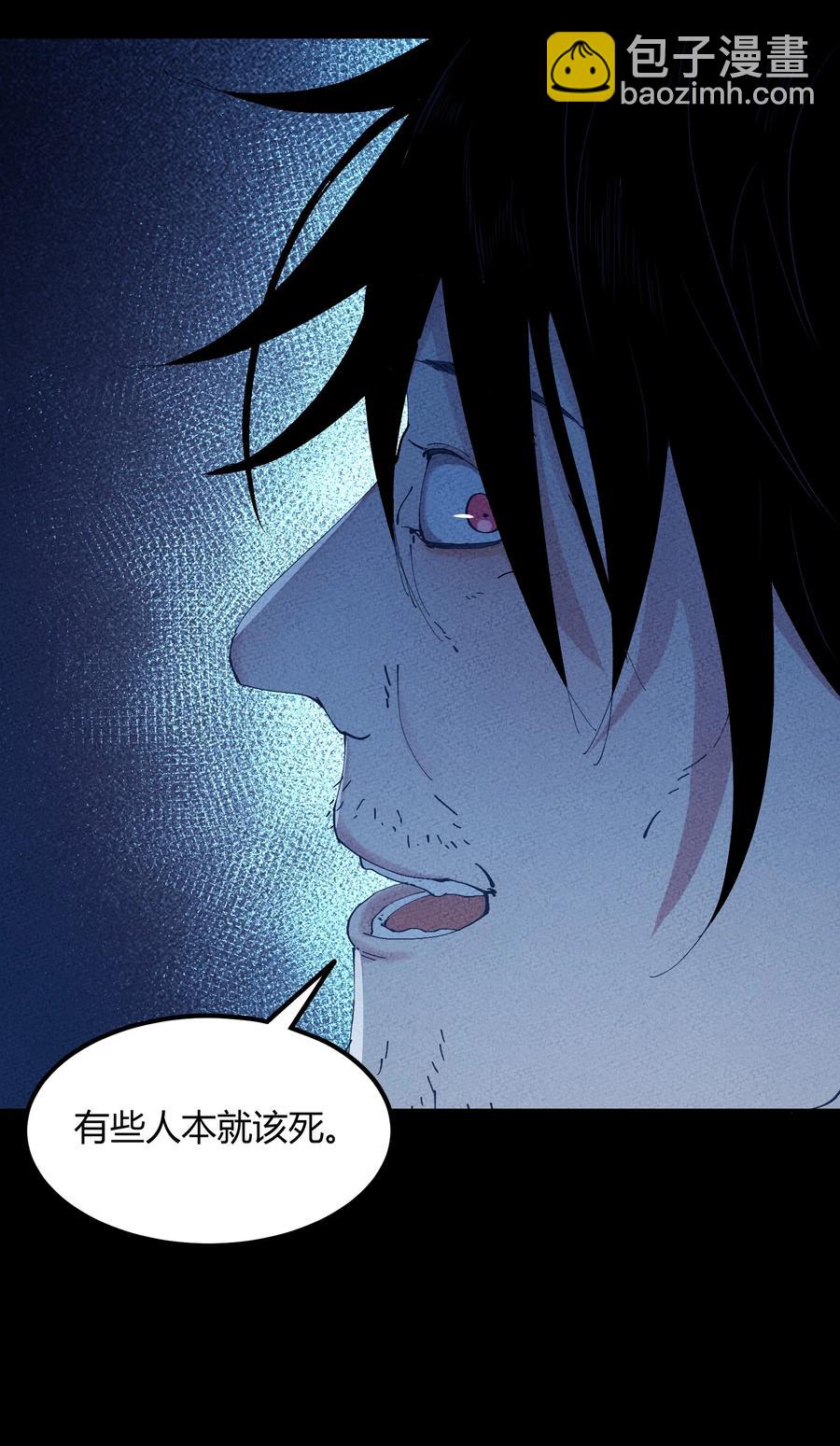 058 猎魔（58）-第66话