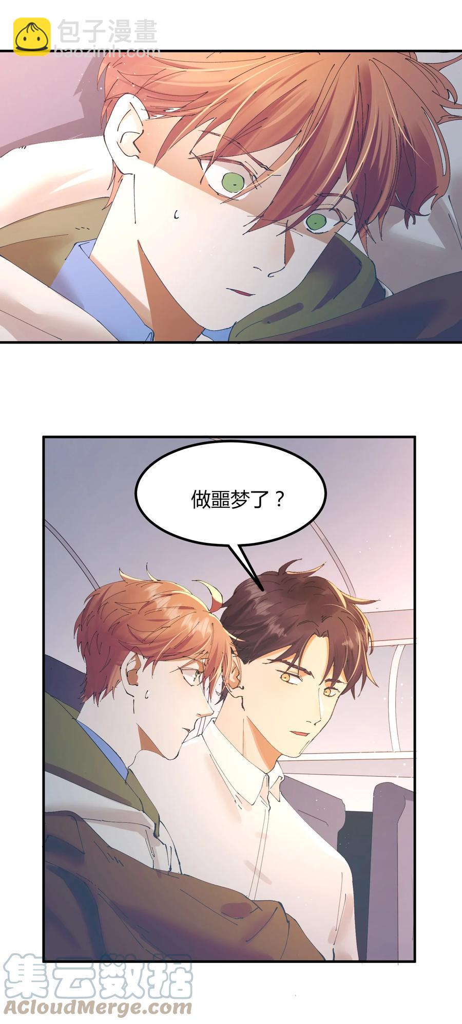 058 猎魔（58）-第66话