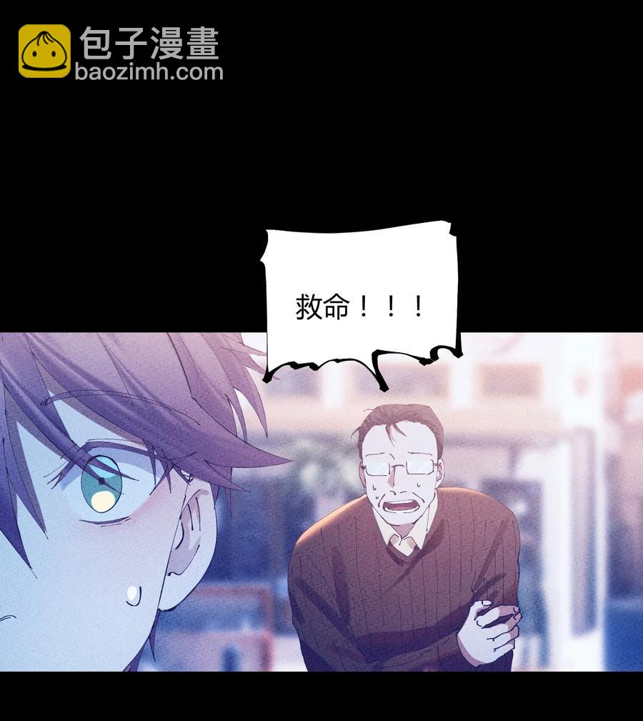 058 猎魔（58）-第66话