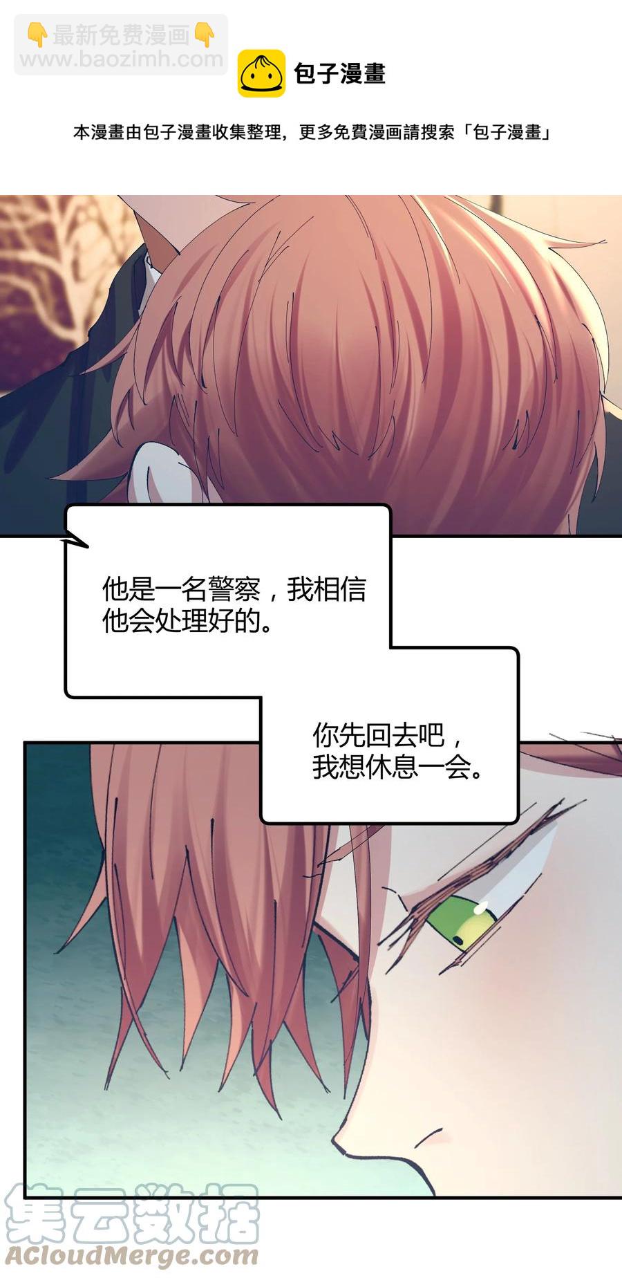 060 猎魔（60）-第68话