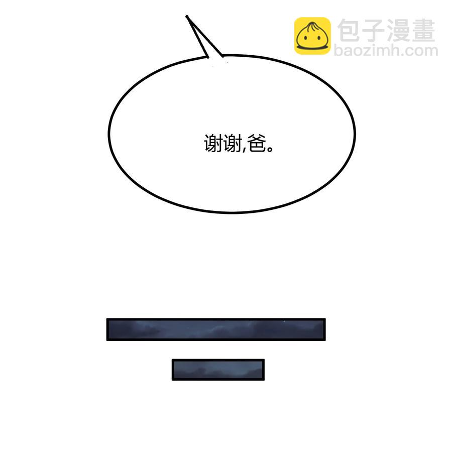 060 猎魔（60）-第68话