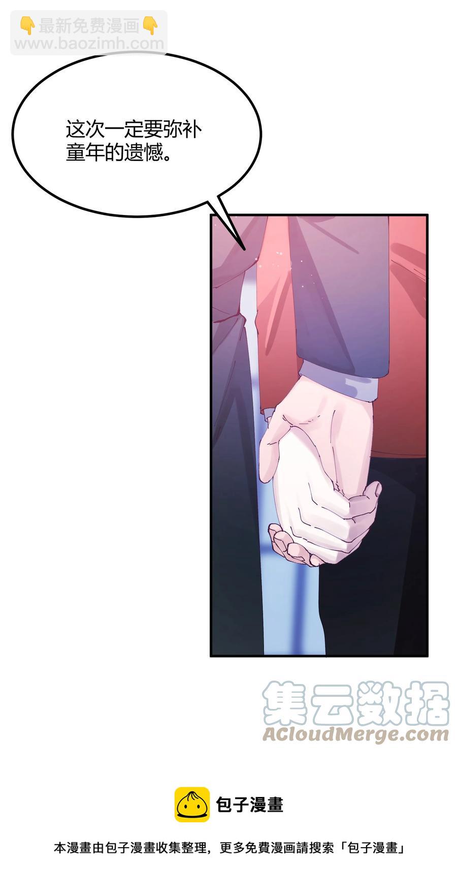 060 猎魔（60）-第68话