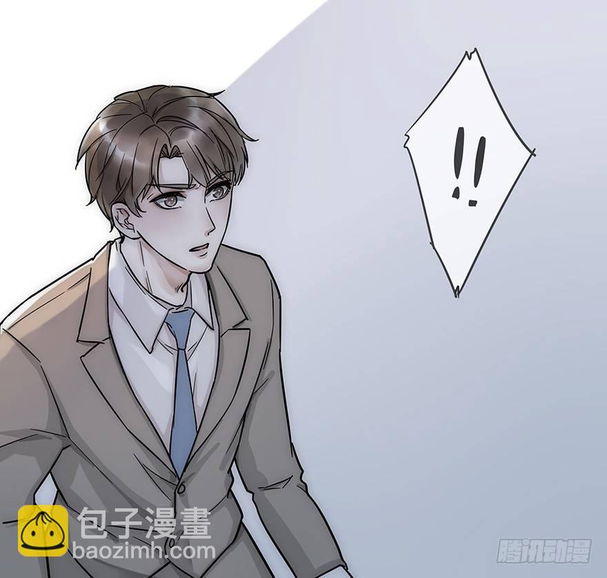 序章：预言般的梦境-第2话