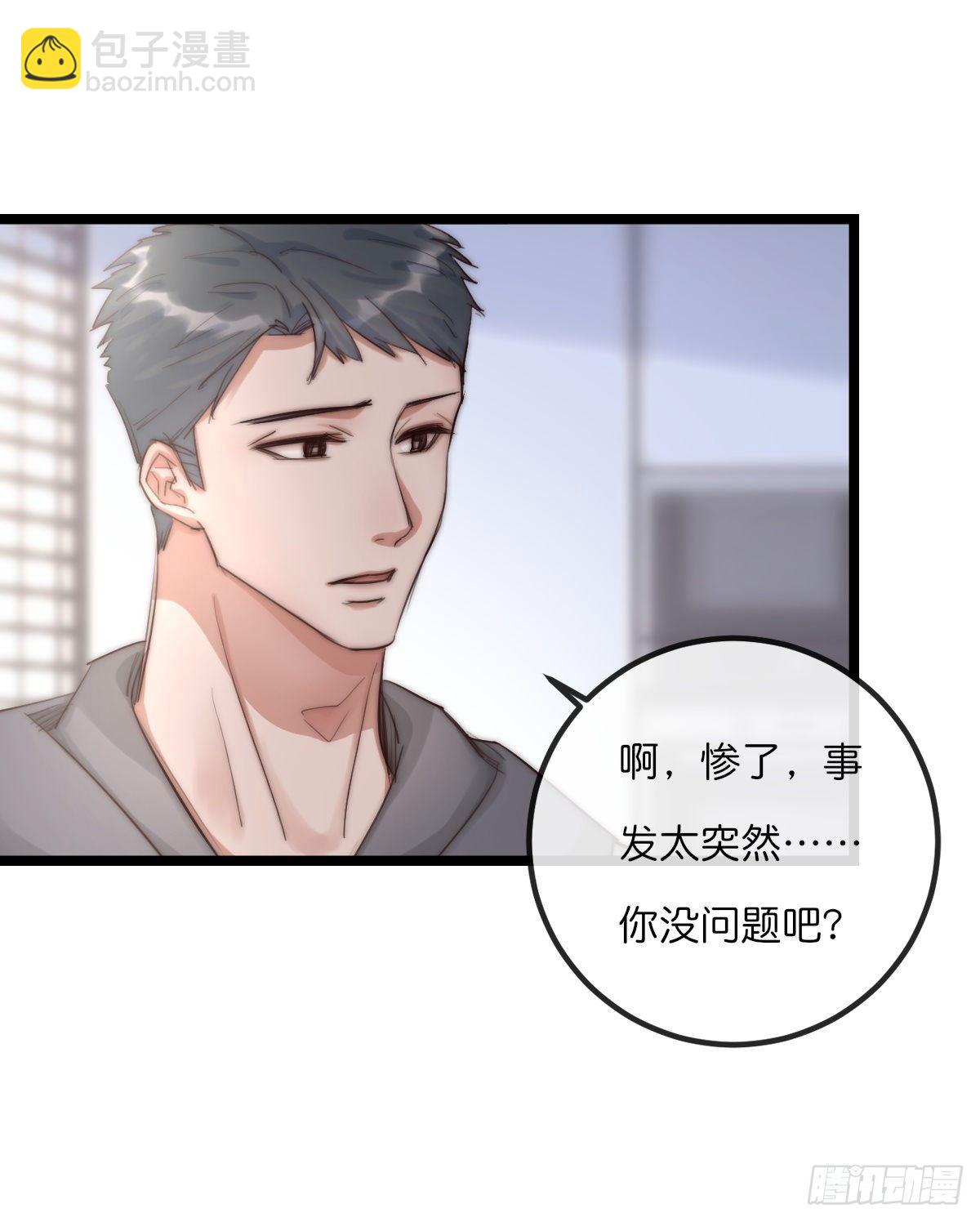 10-1 下定决心-第100话